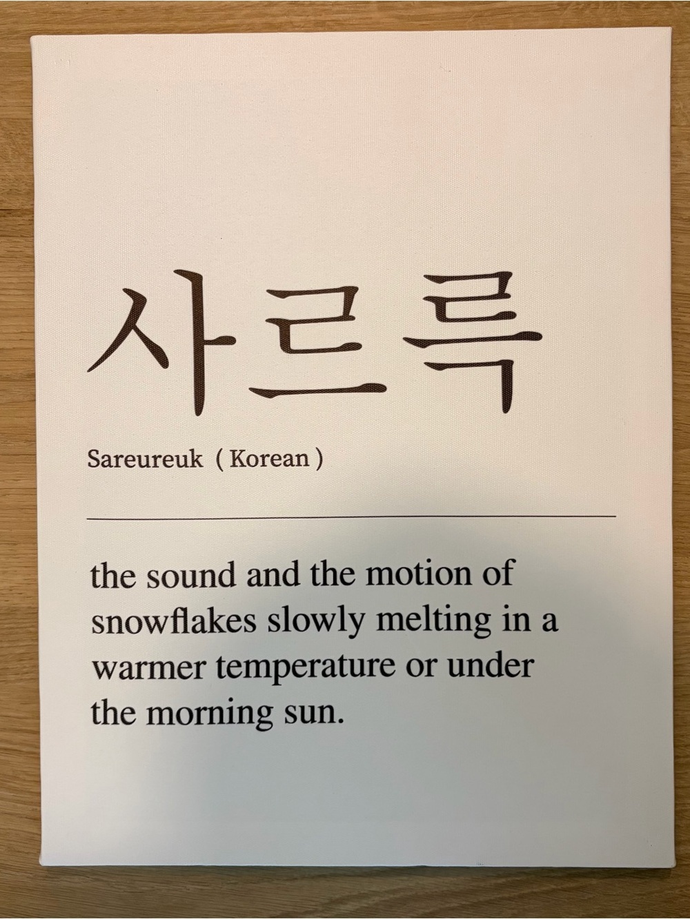 Korean Sareureuk Minimal White Black Stretched Canvas Hanging Wall Art